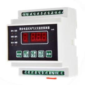 電氣火災監控系統可不可以連通網絡？